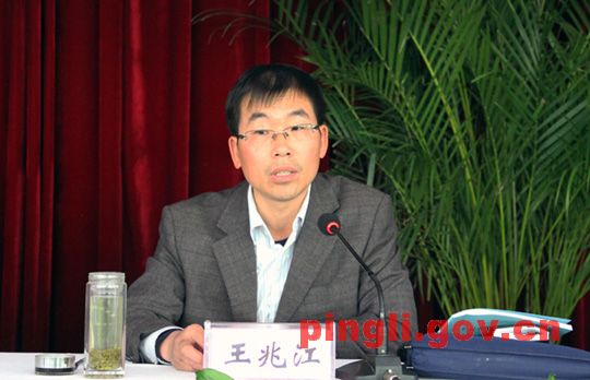 平利县召开党建工作会议