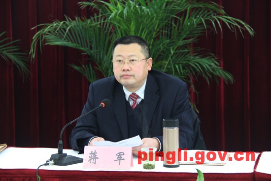 平利召开2012年人口和计划生育工作会议-平利县人民政府