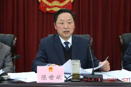 县十七届人大常委会举行第二十七次会议-平利县人民政府