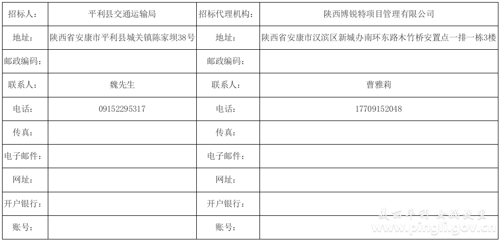 陕西二级建造师证图片