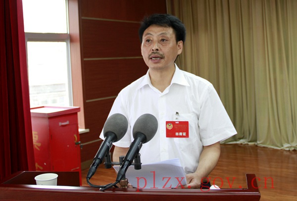 政协第八届平利县委员会第四次会议开幕